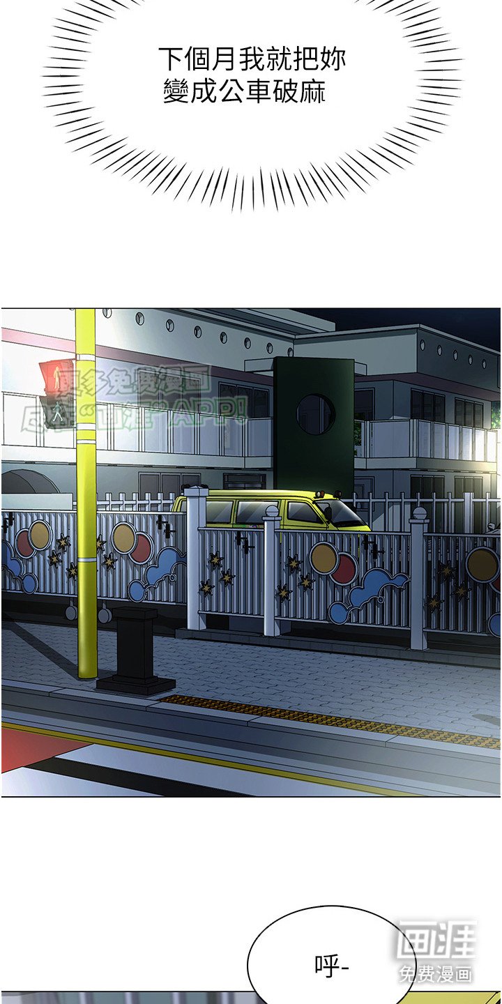 第9章：妙招