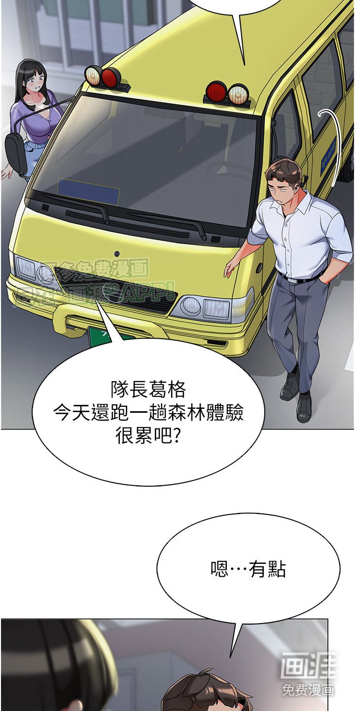 第9章：妙招