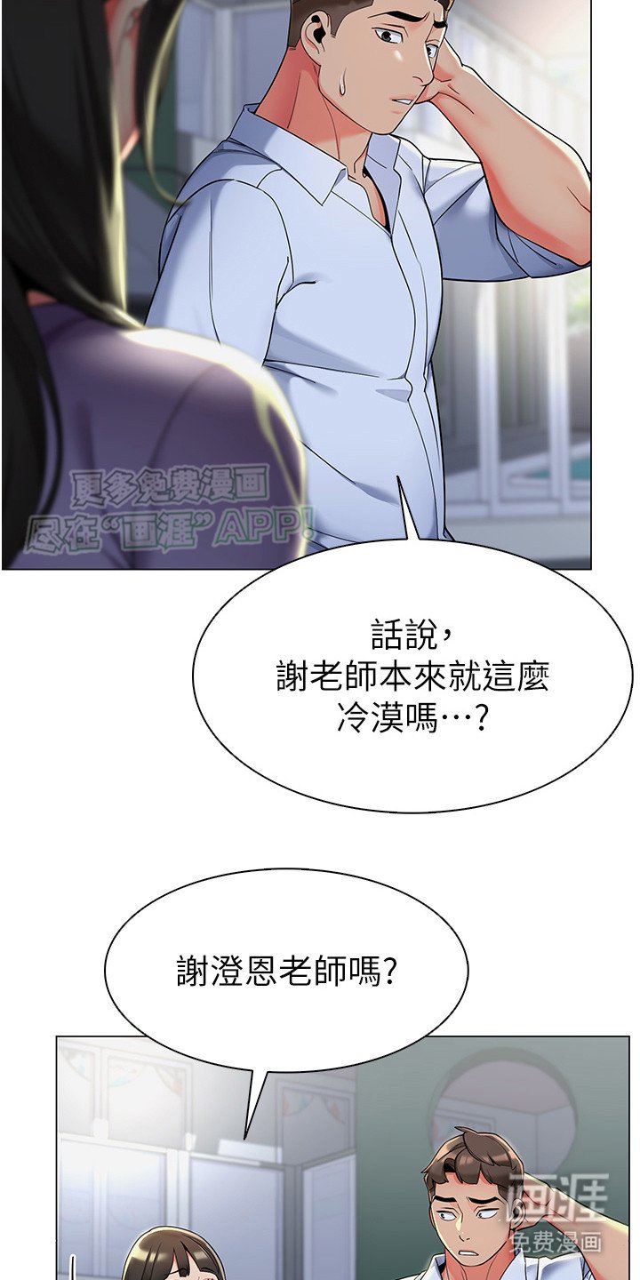 第9章：妙招