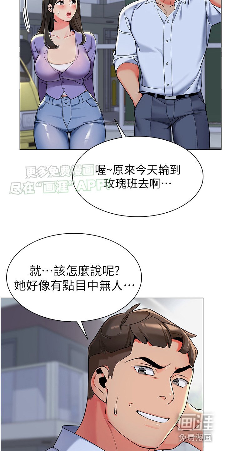 第9章：妙招