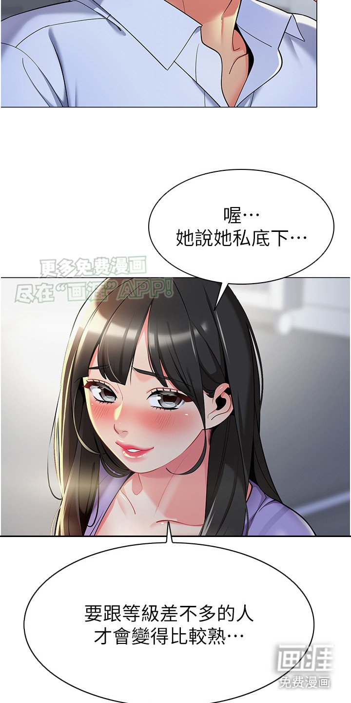 第9章：妙招