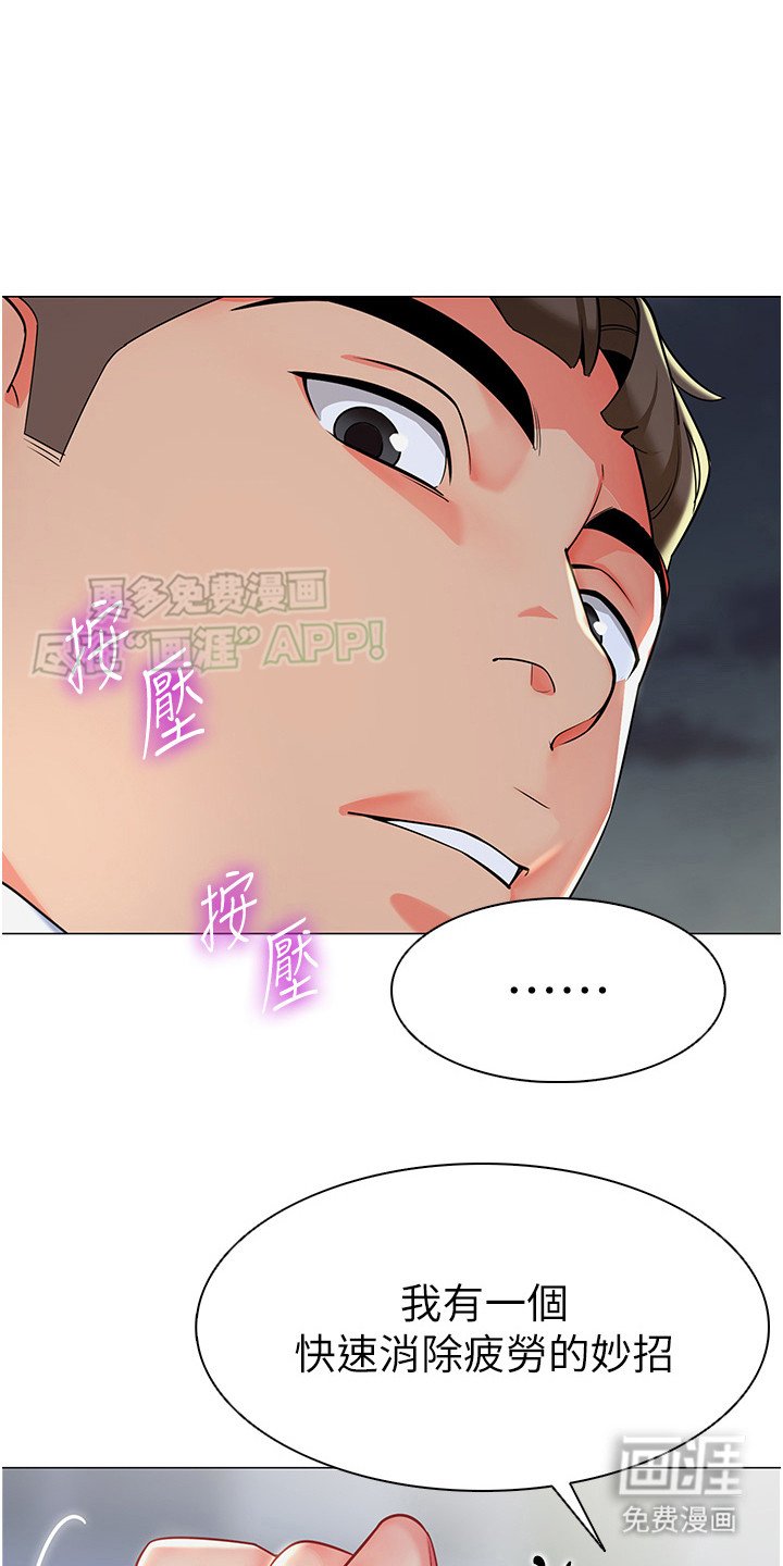第9章：妙招