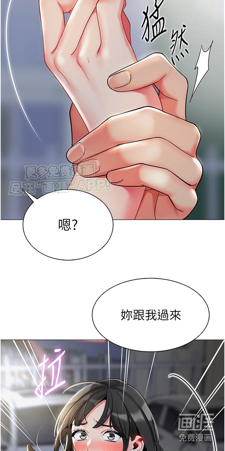 第9章：妙招
