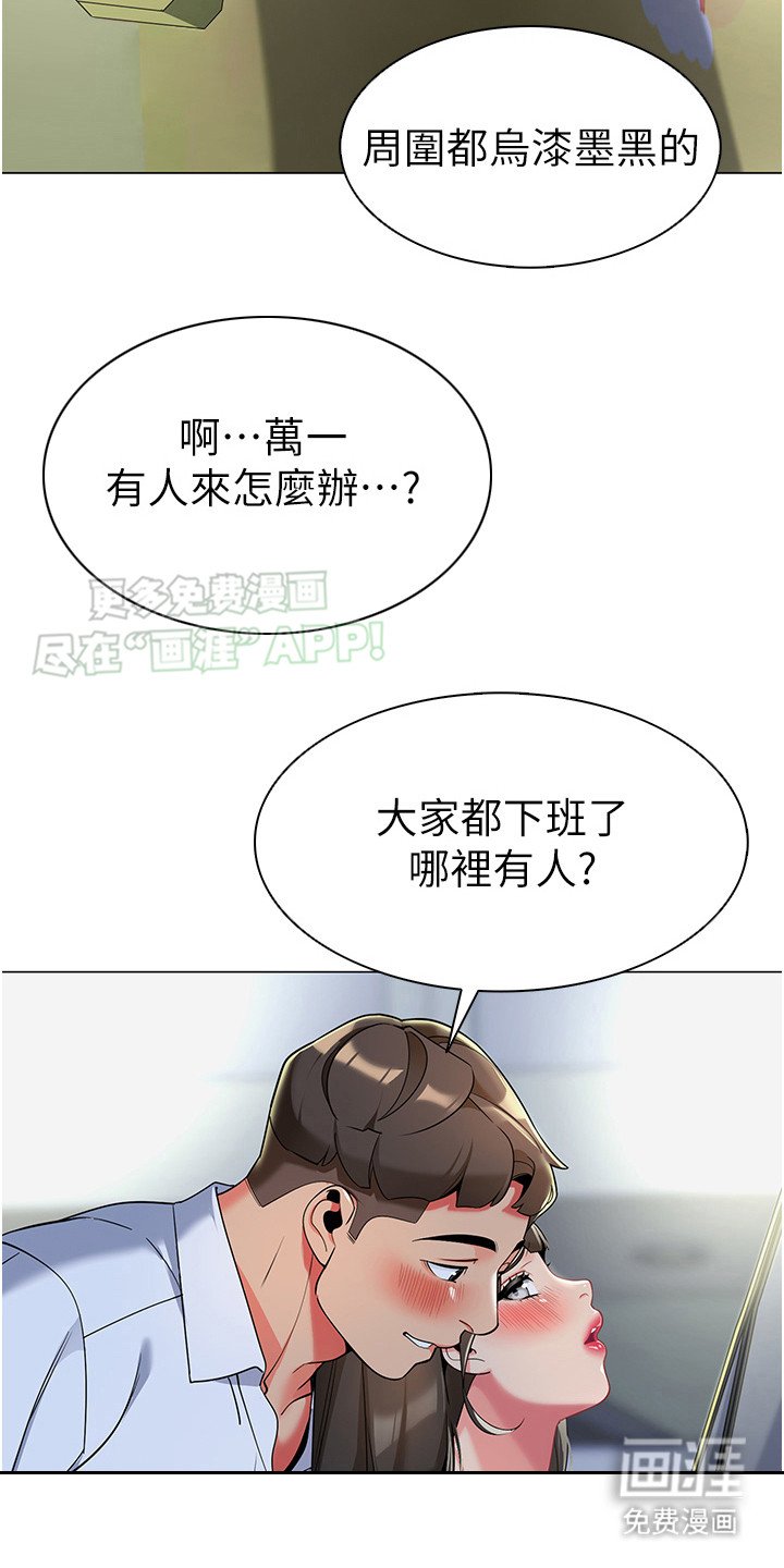 第9章：妙招