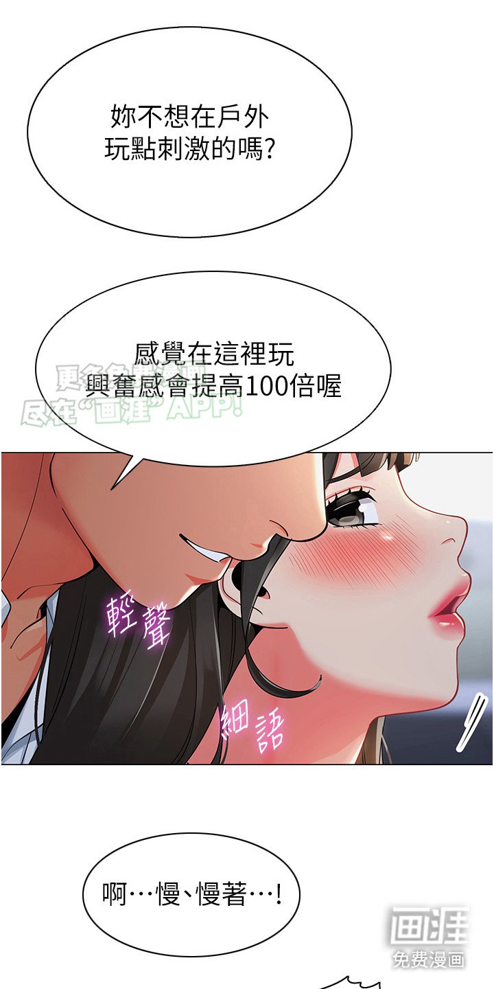 第9章：妙招