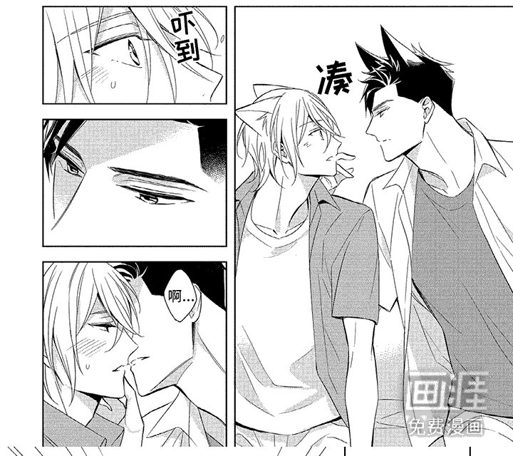 第1章：海边度假
