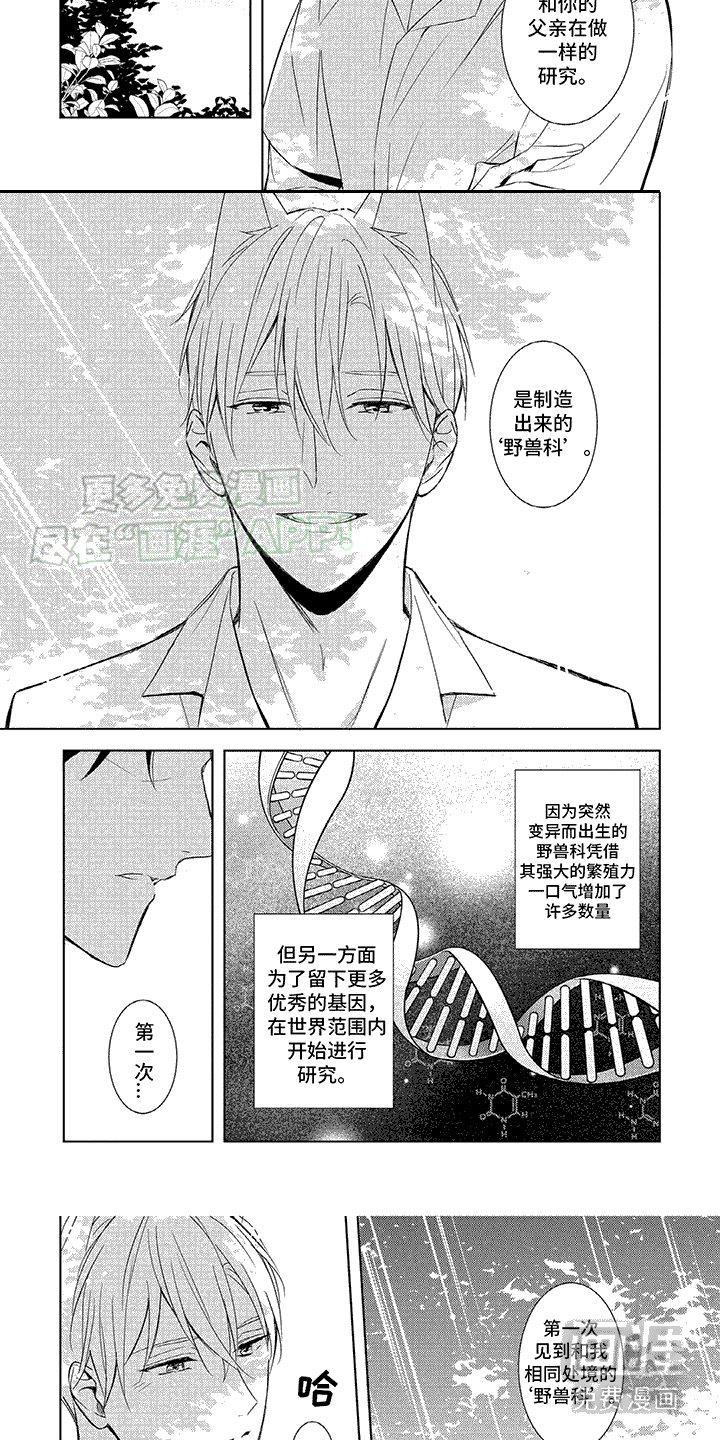 第10章：相熟