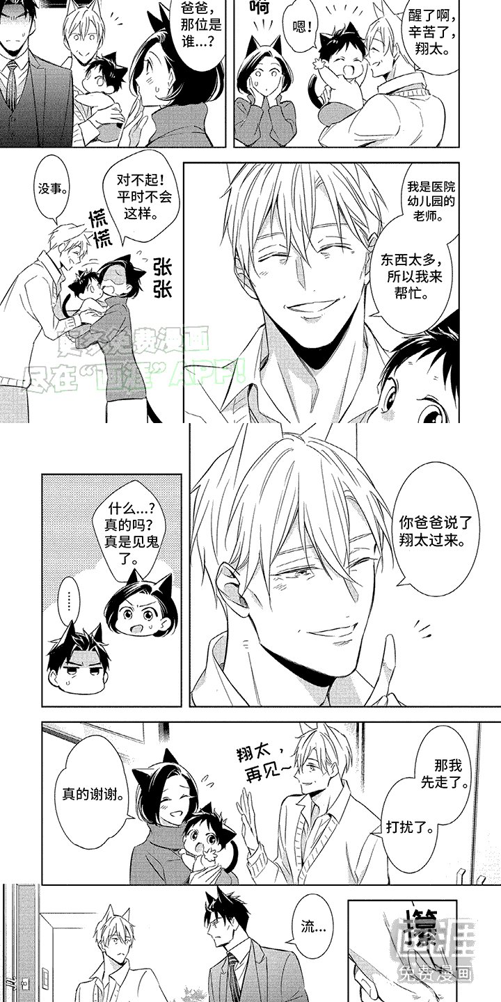 第13章：聊一聊