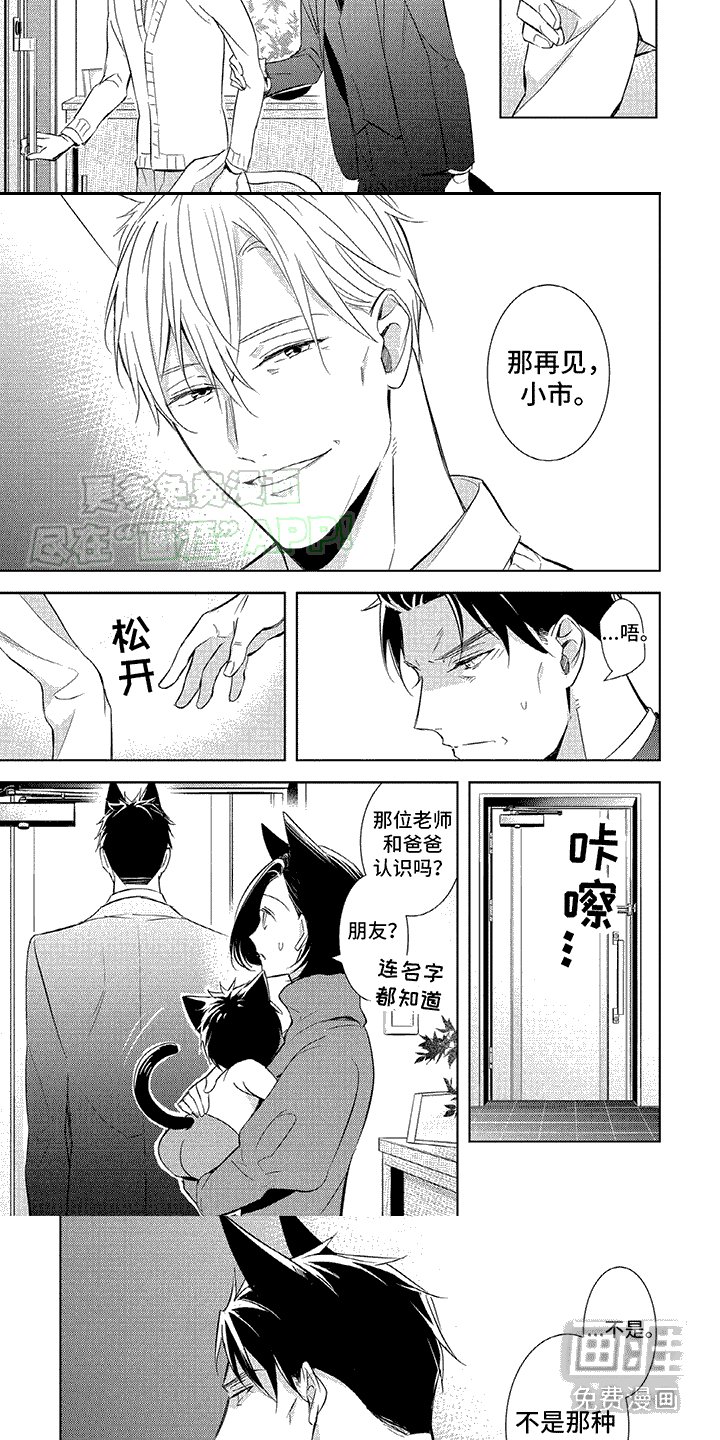 第13章：聊一聊