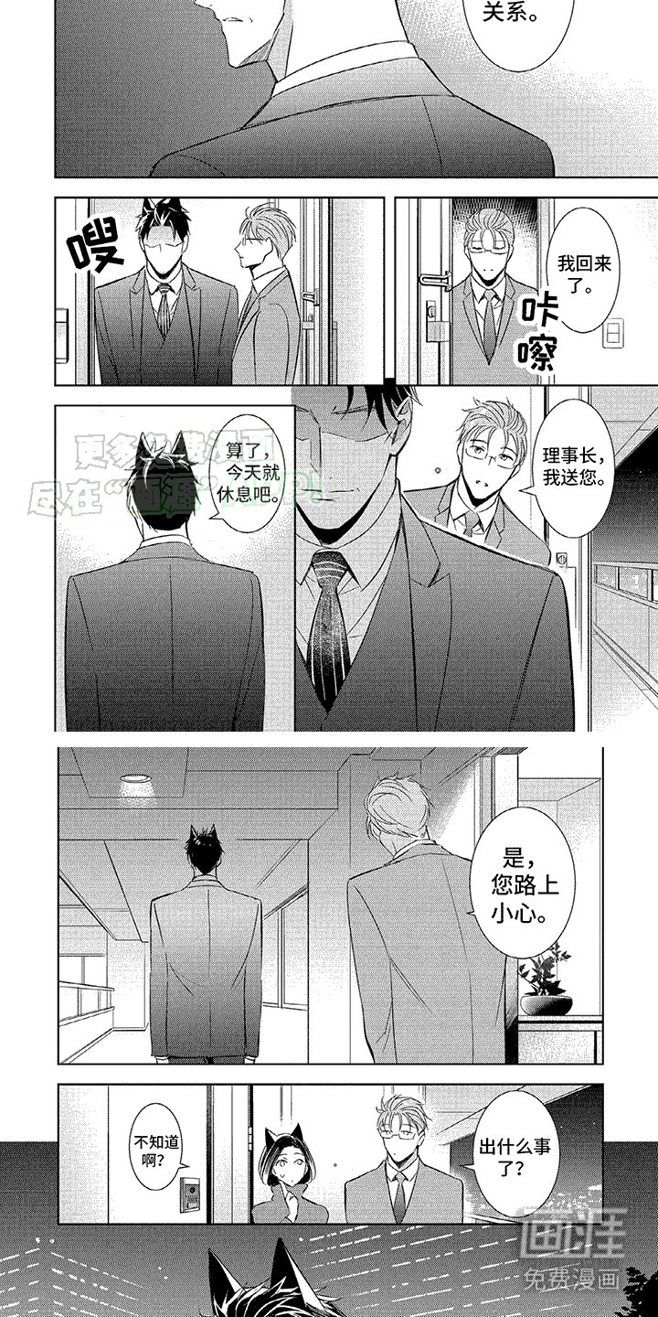 第13章：聊一聊