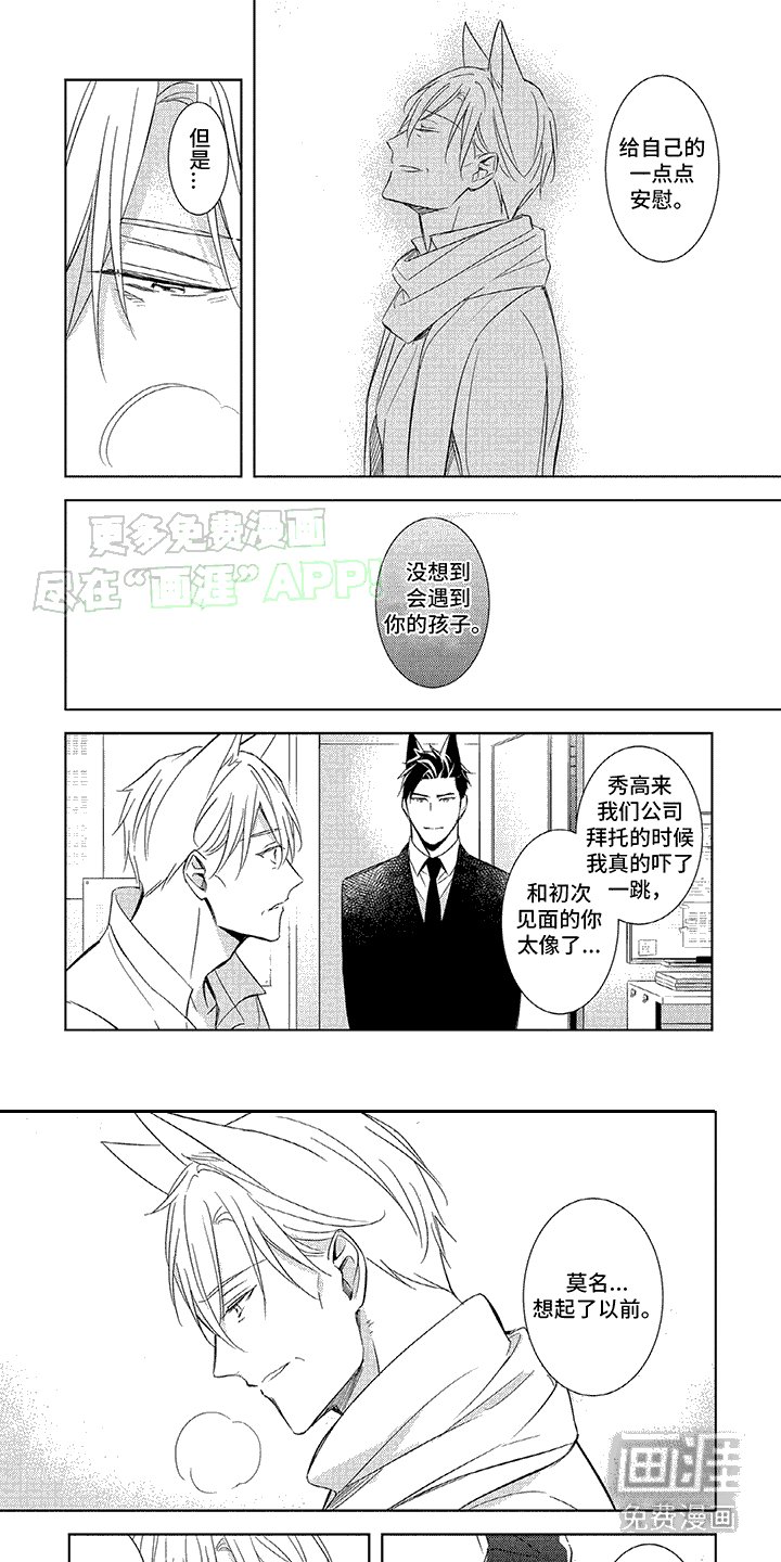 第14章：事实