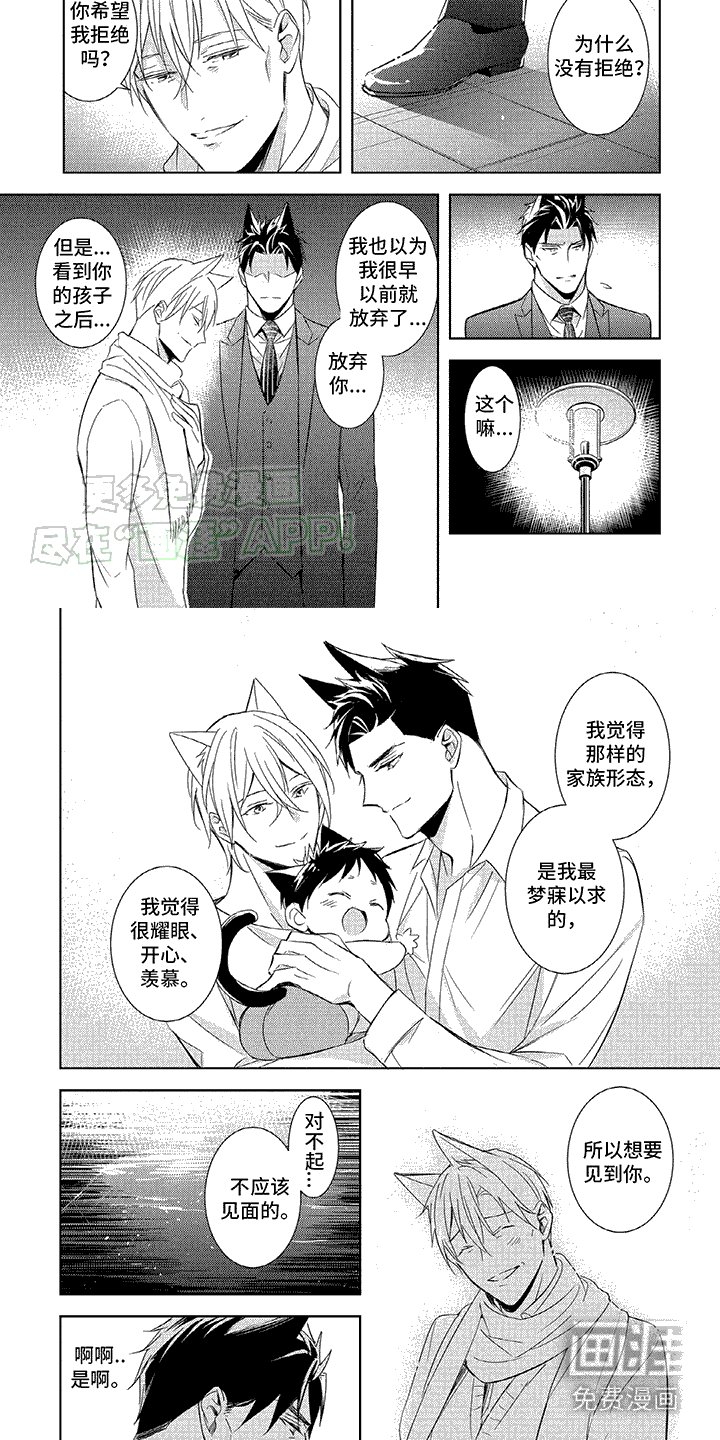 第14章：事实
