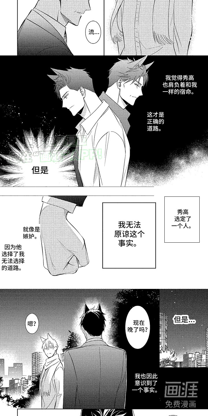 第14章：事实