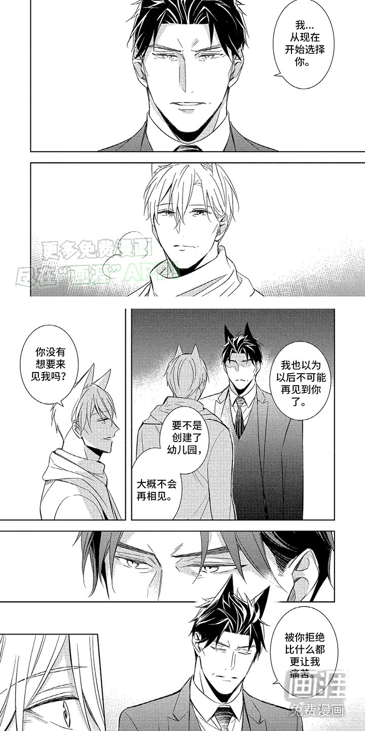 第14章：事实