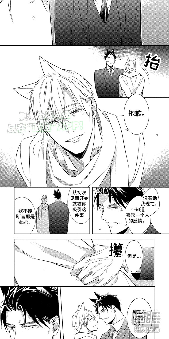 第14章：事实