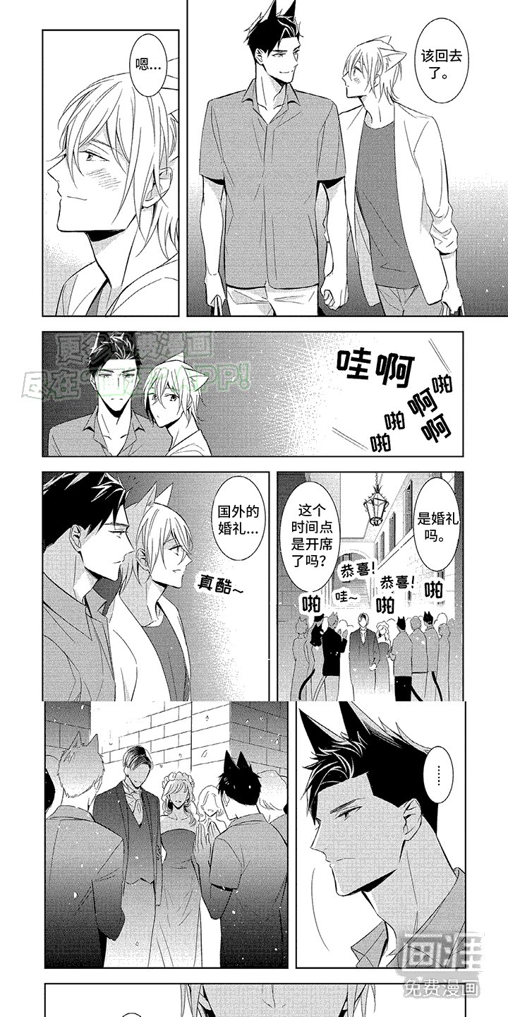 第3章：买礼物