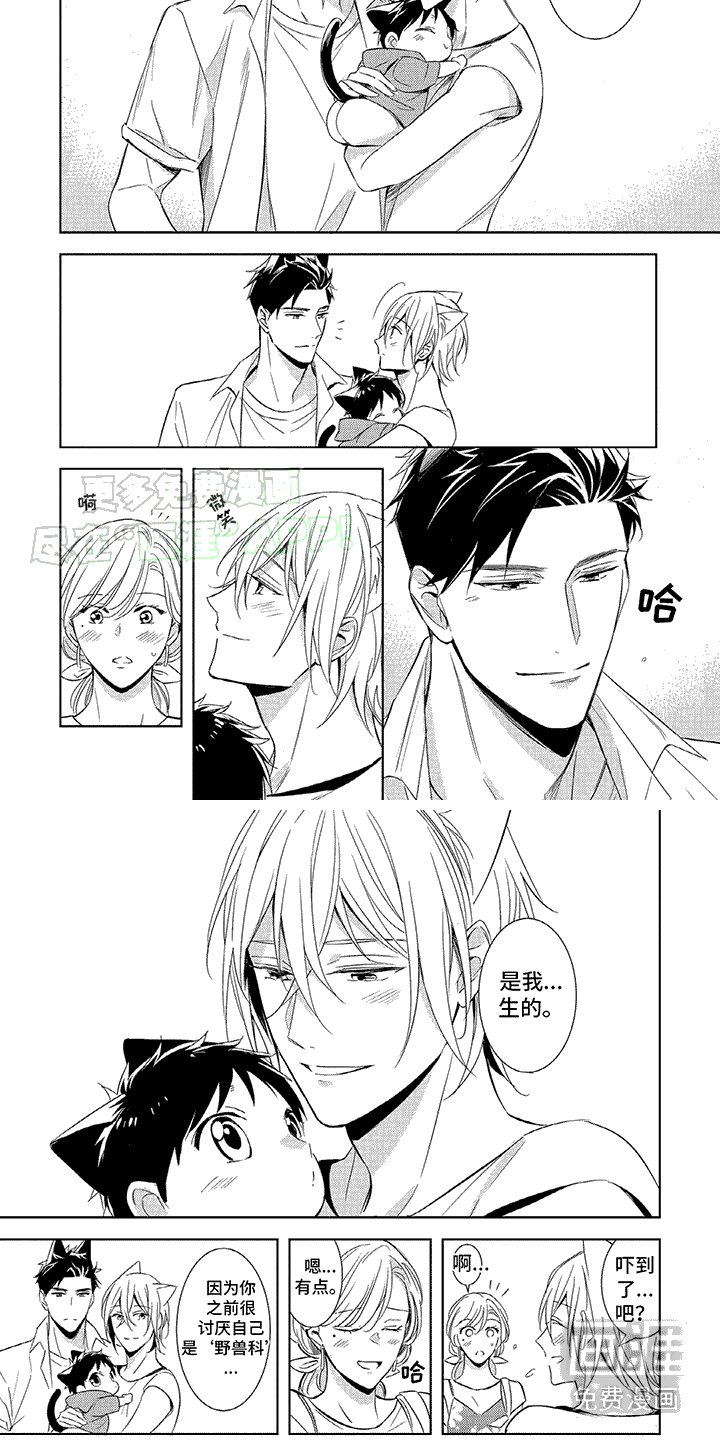 第5章：嫉妒