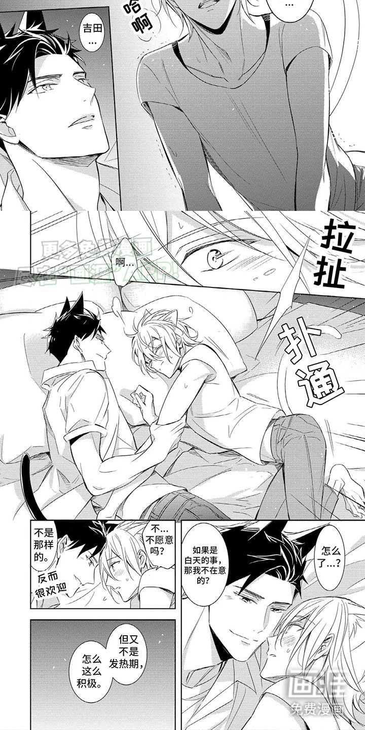 第6章：戒指