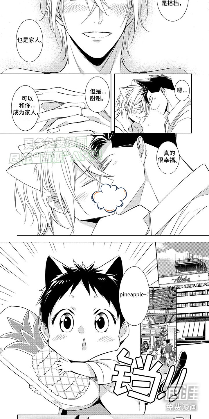 第6章：戒指