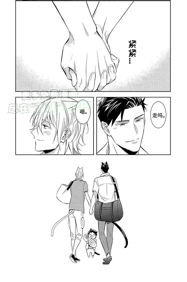 第6章：戒指