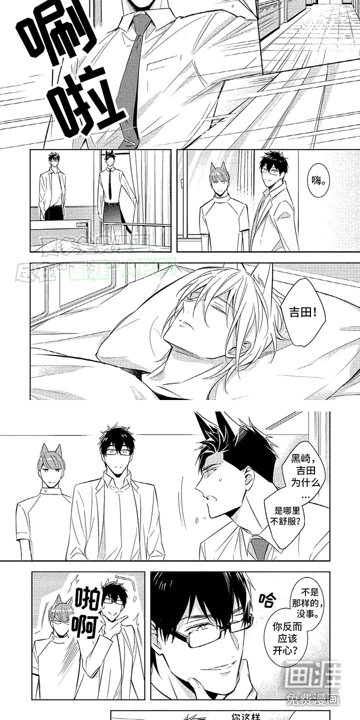 第7章：怀二胎