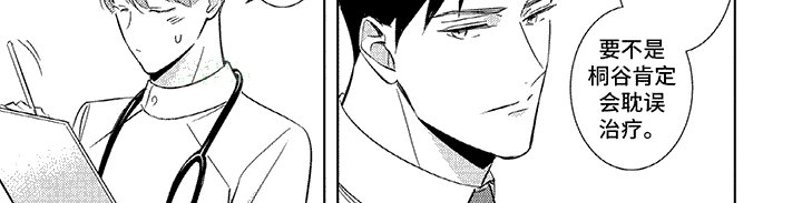 第7章：怀二胎