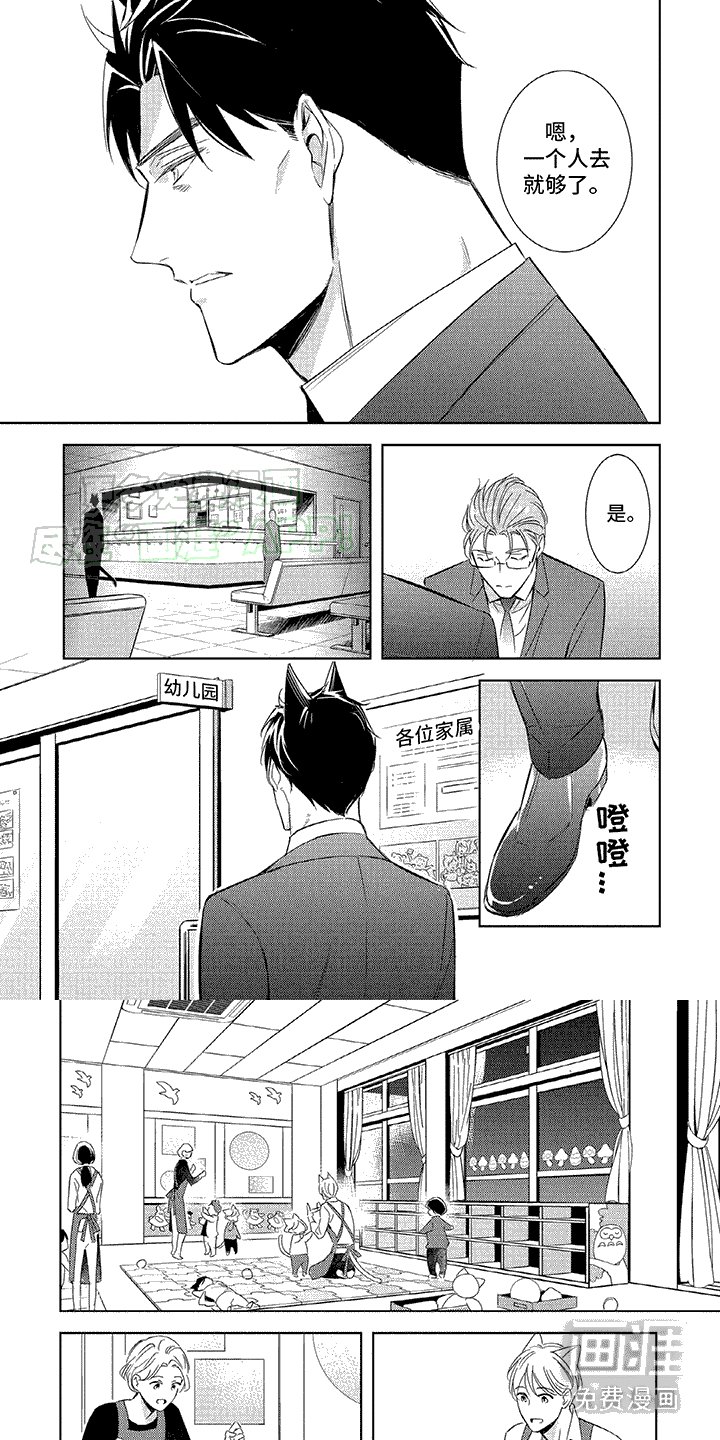 第8章：接送