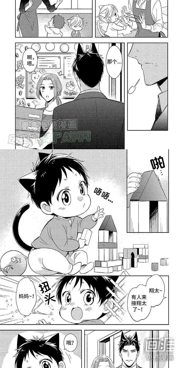 第8章：接送