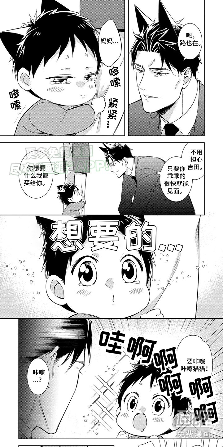 第9章：一起走吧