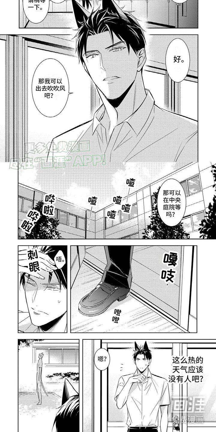 第9章：一起走吧