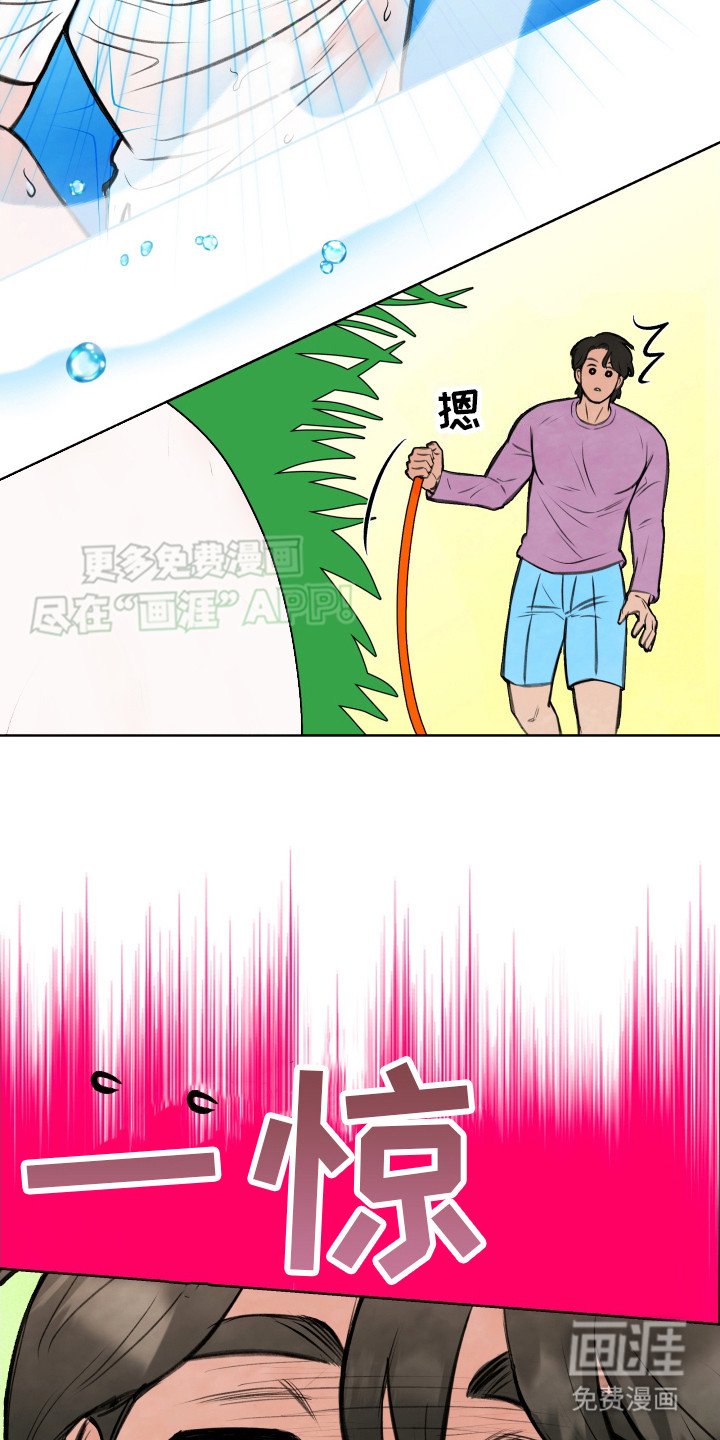 第1章：眼前一亮