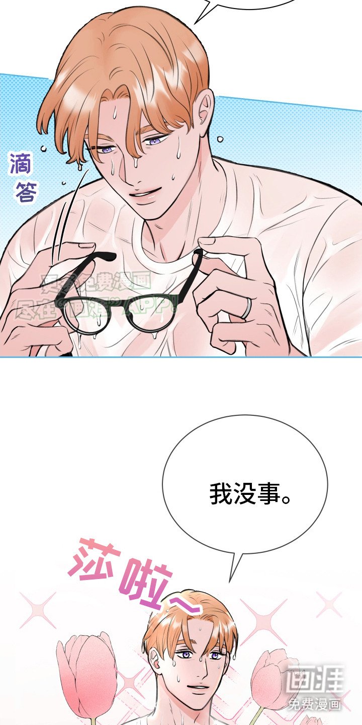 第1章：眼前一亮