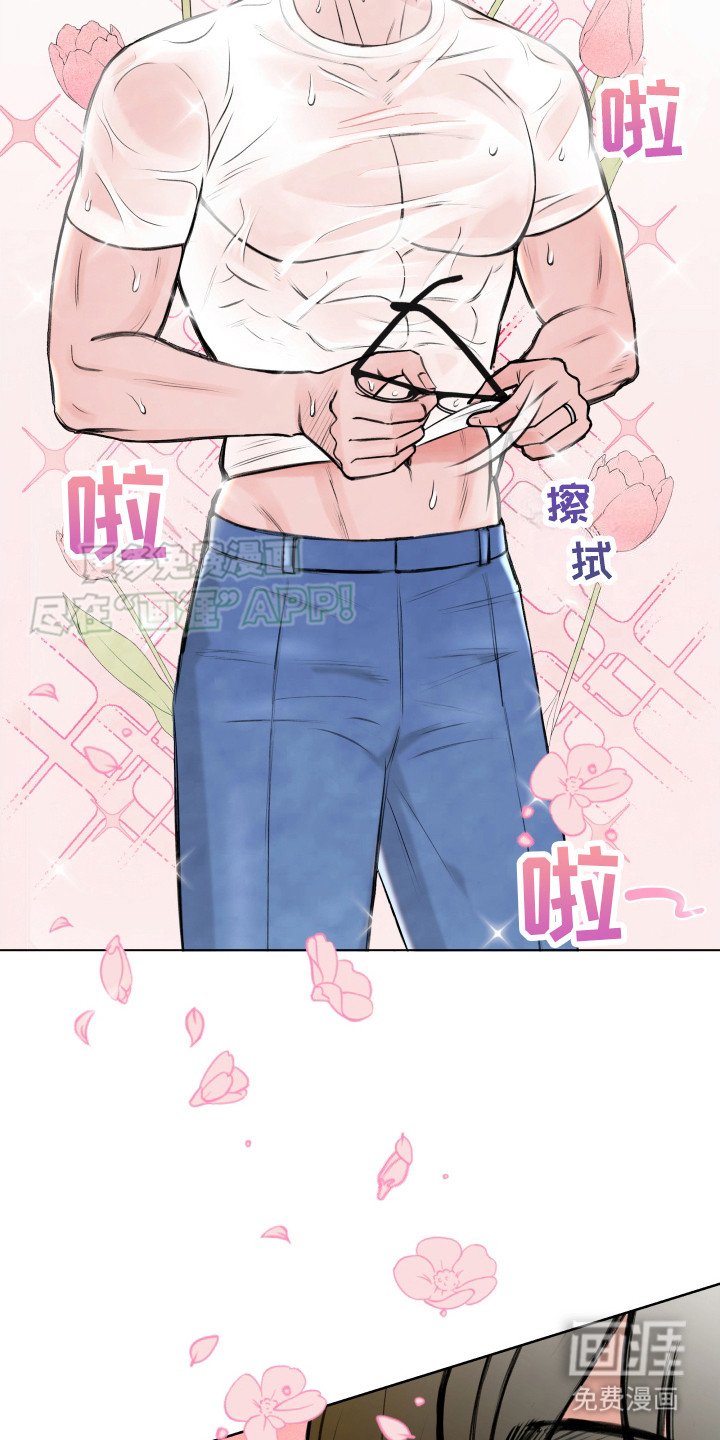 第1章：眼前一亮