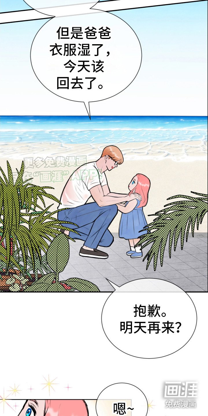 第1章：眼前一亮