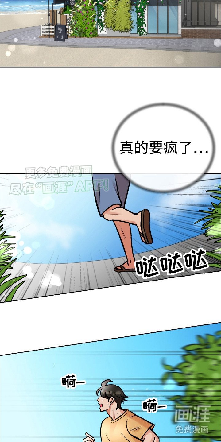 第10章：这就是爱