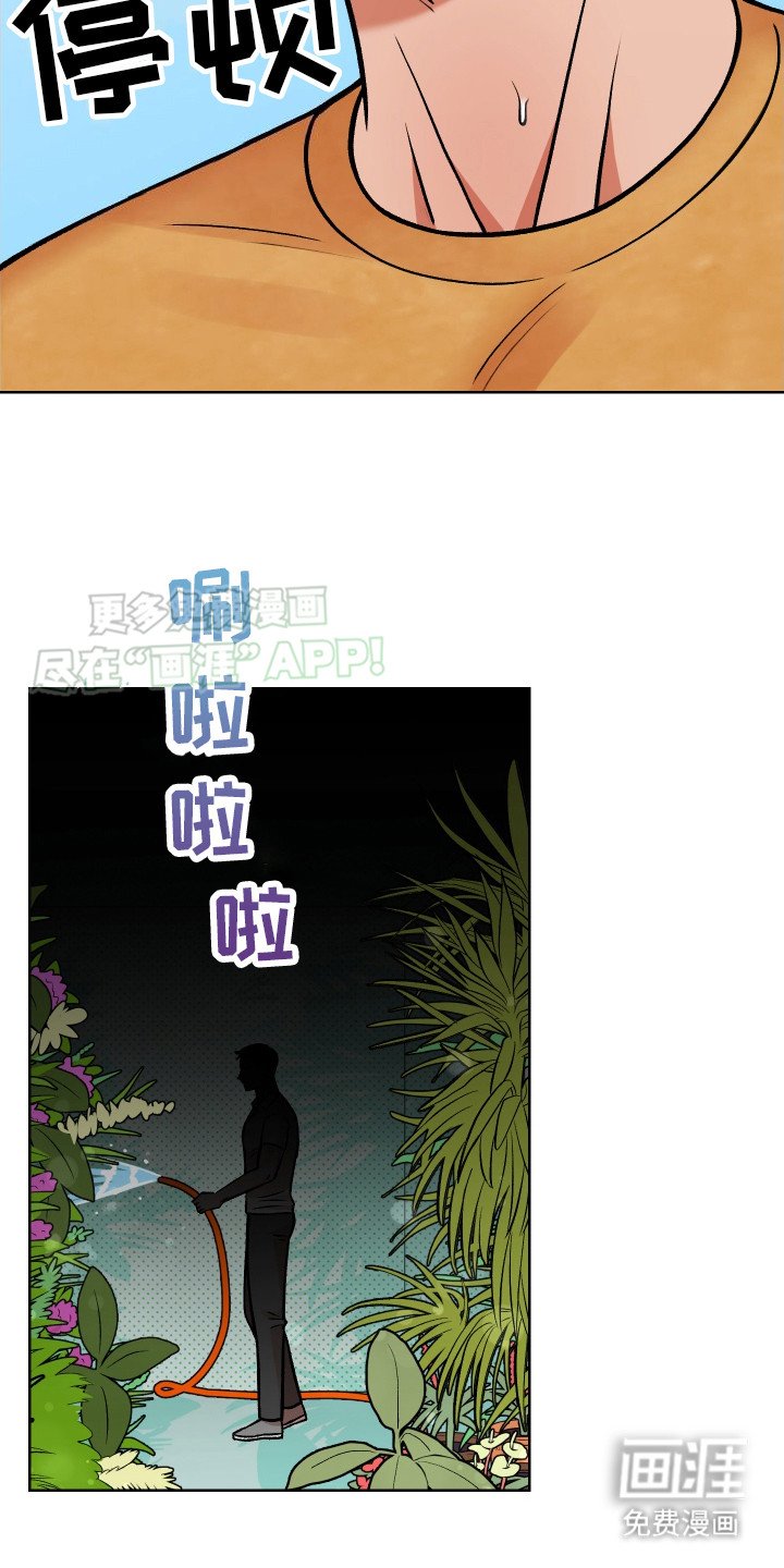第10章：这就是爱