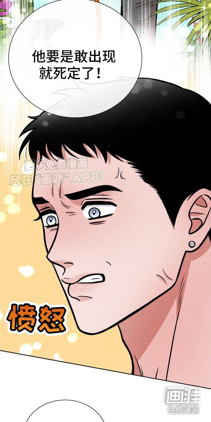 第10章：这就是爱
