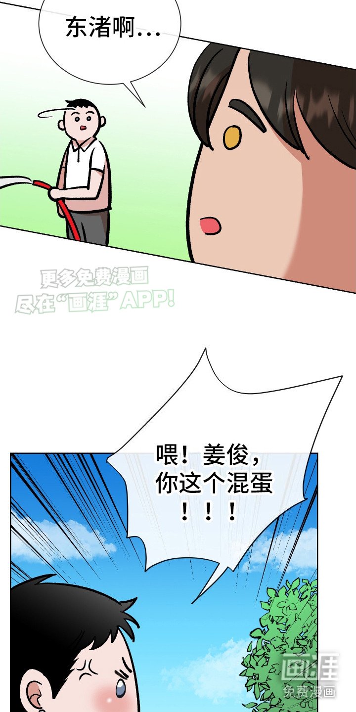 第10章：这就是爱