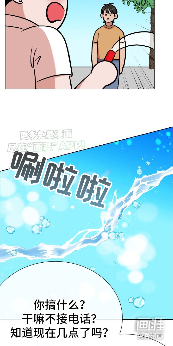 第10章：这就是爱