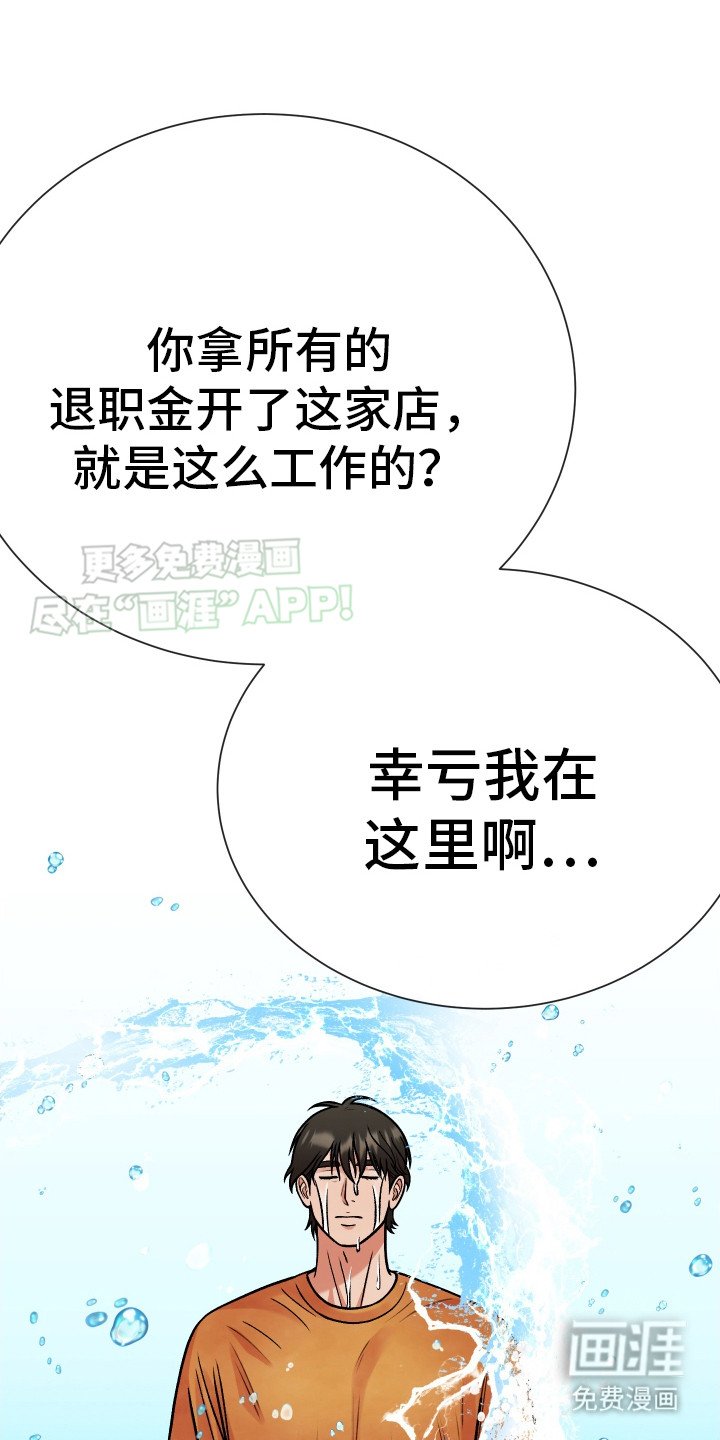第10章：这就是爱