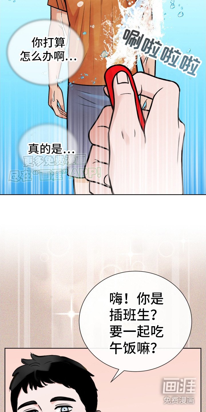 第10章：这就是爱