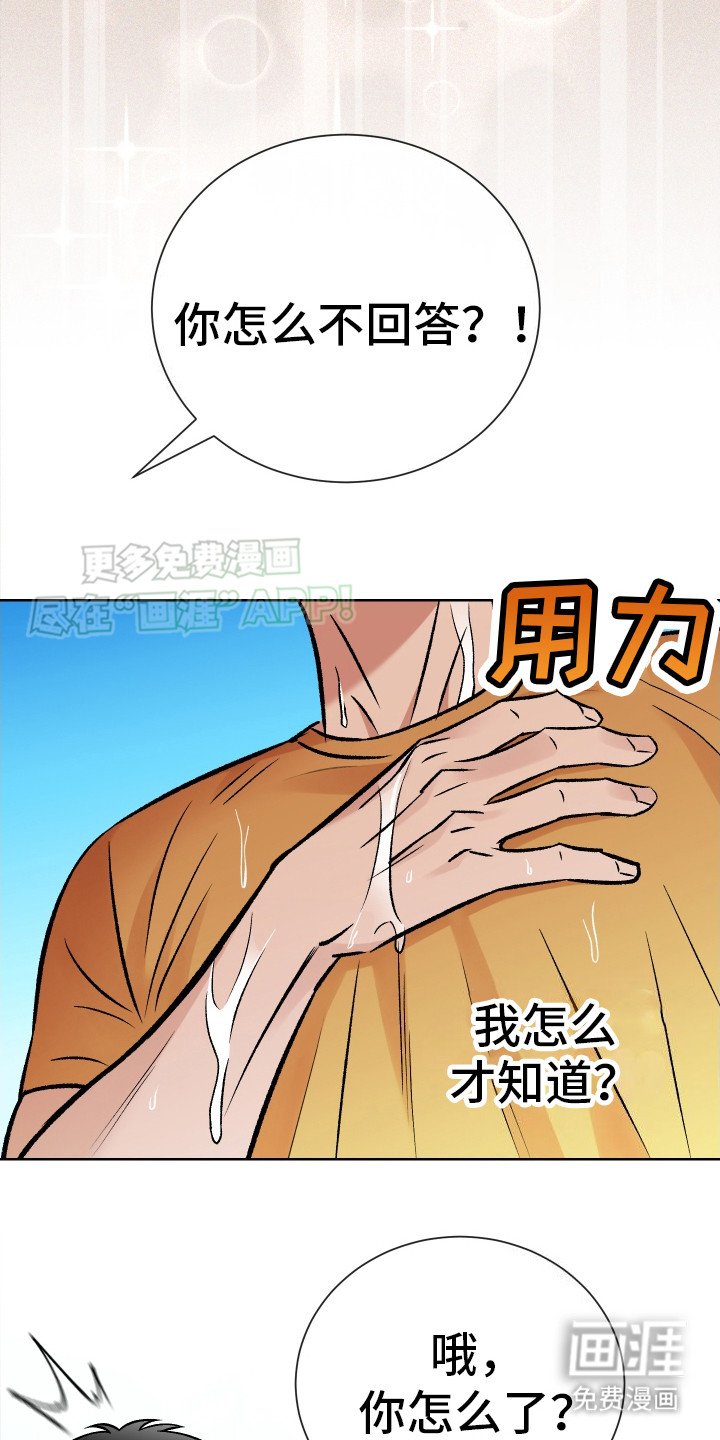 第10章：这就是爱