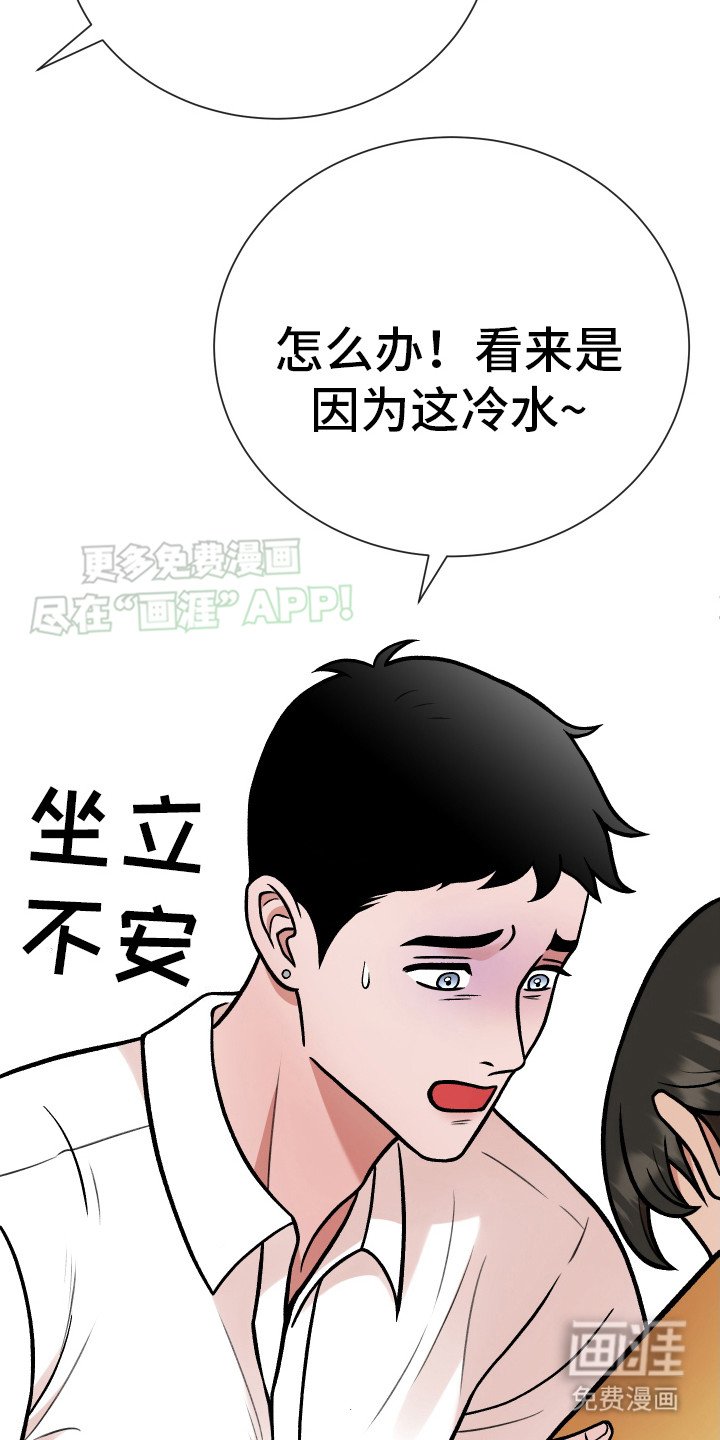 第10章：这就是爱