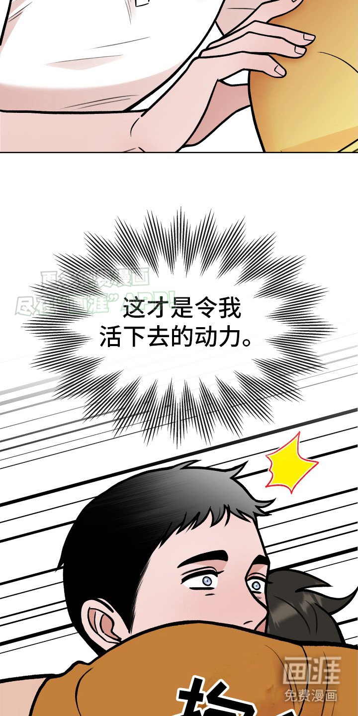 第10章：这就是爱