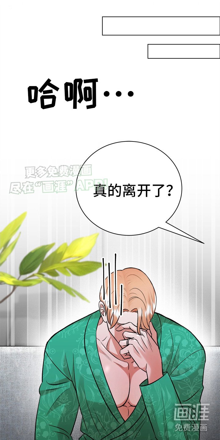 第11章：回家吧（完结）