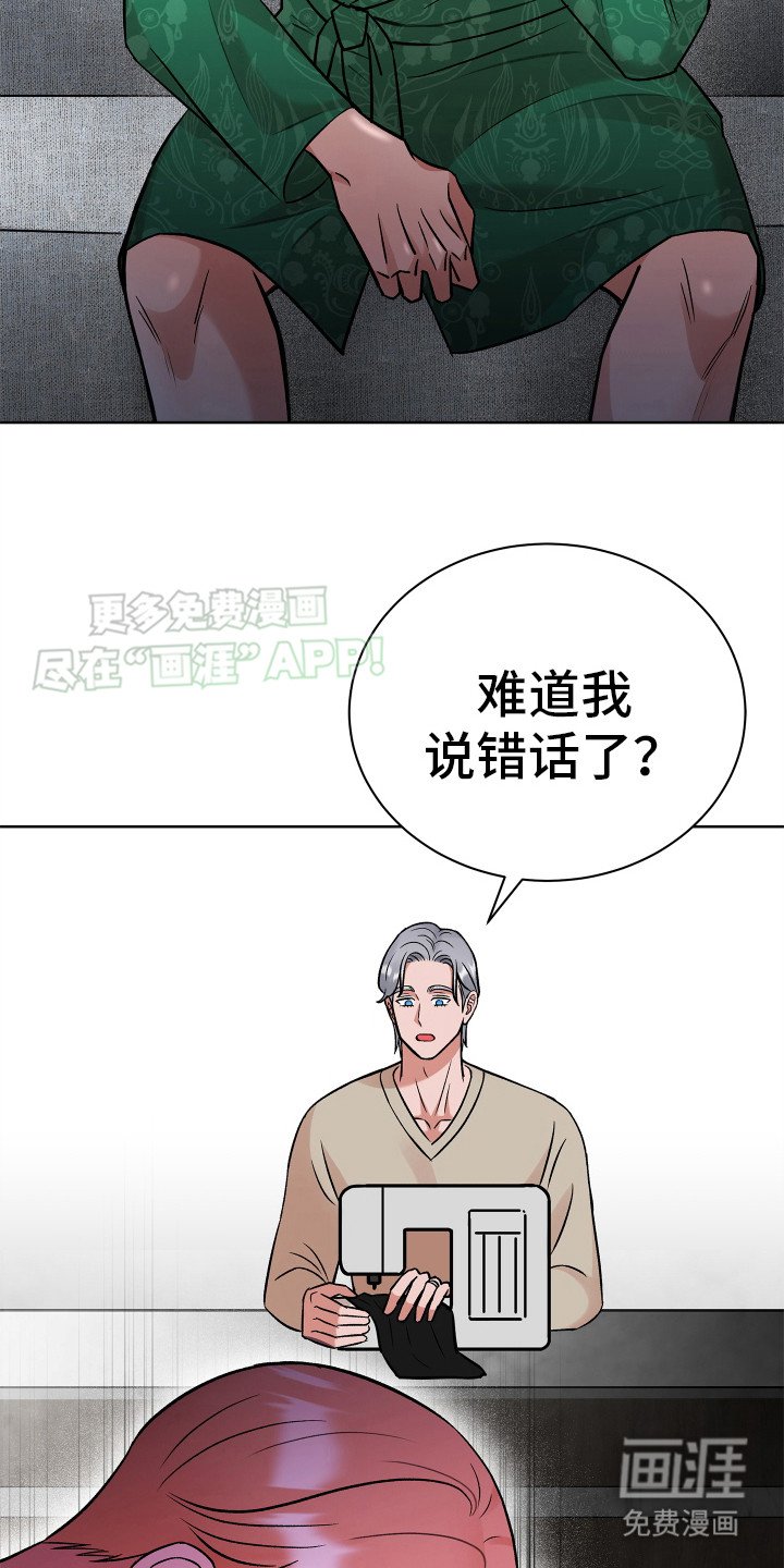 第11章：回家吧（完结）