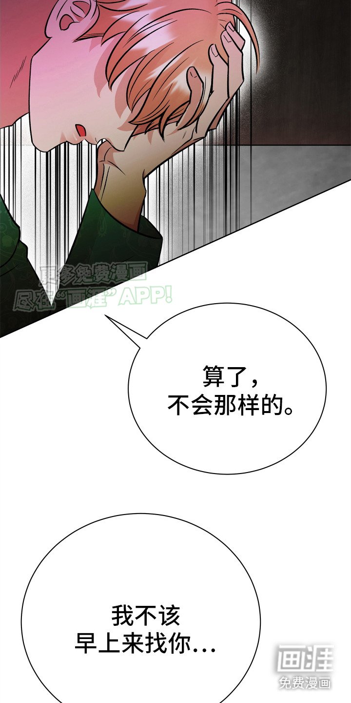 第11章：回家吧（完结）