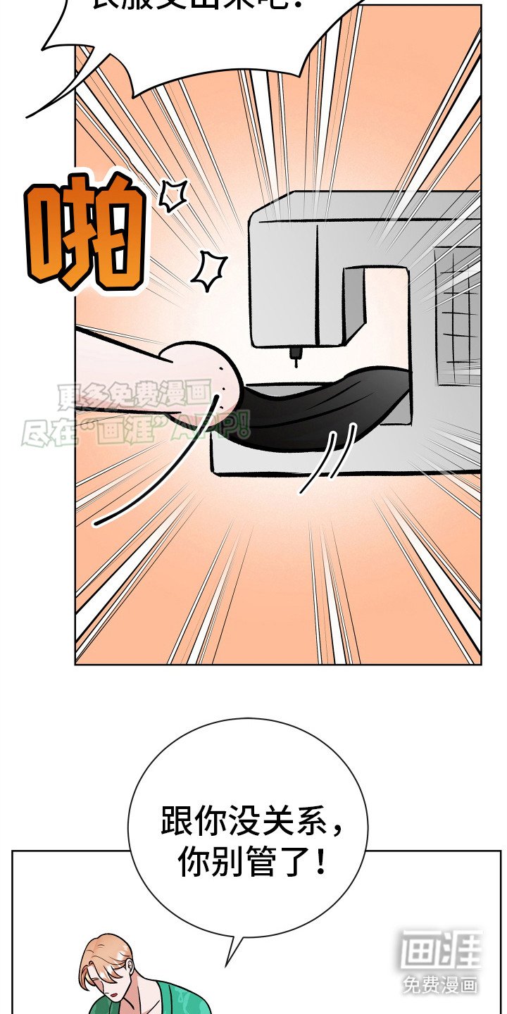 第11章：回家吧（完结）