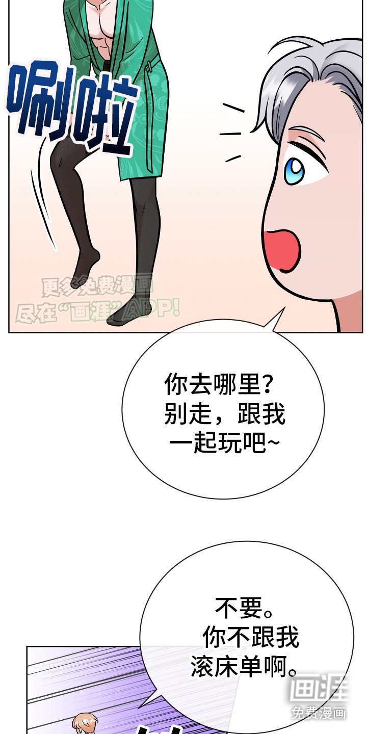 第11章：回家吧（完结）