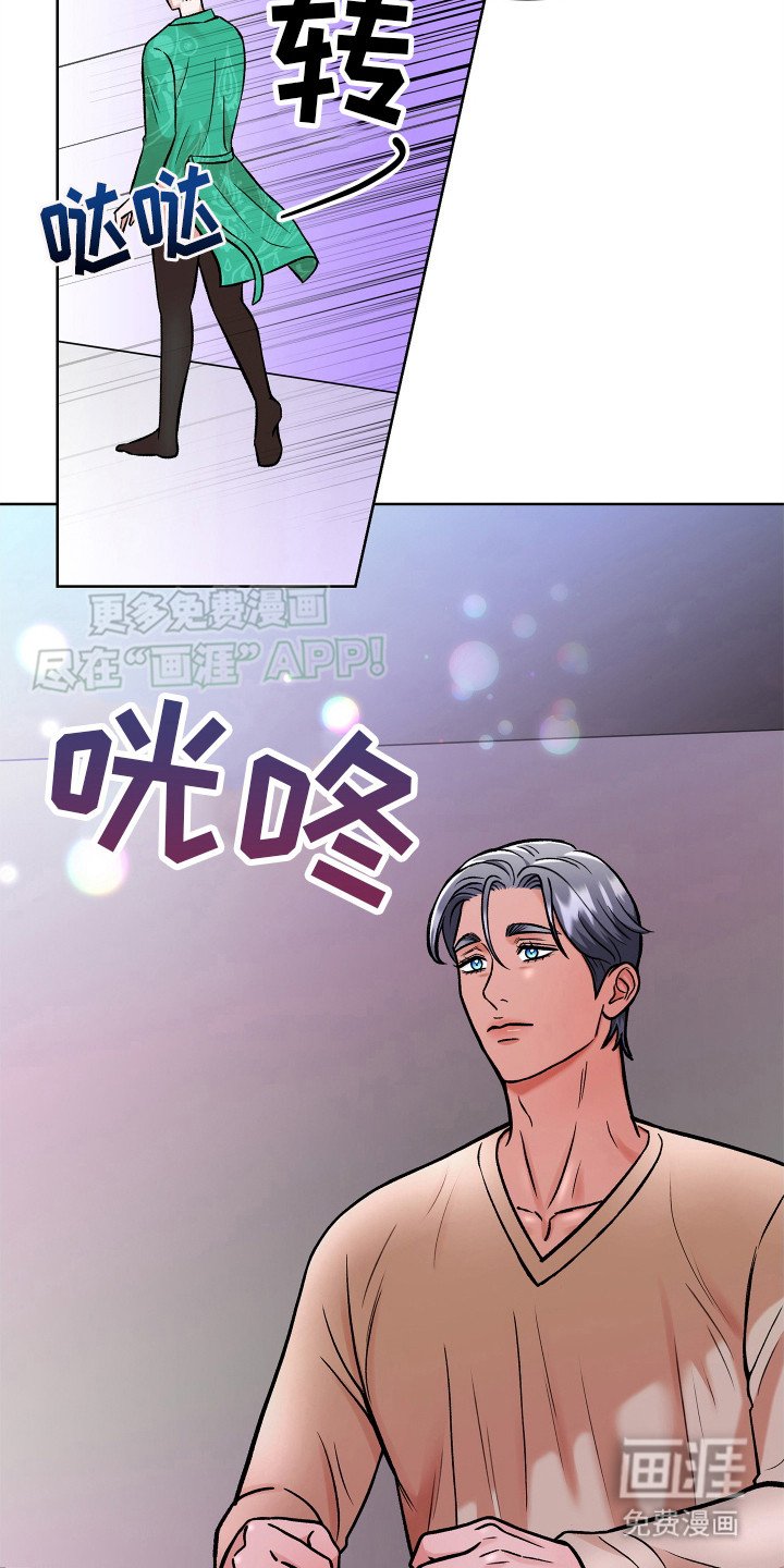 第11章：回家吧（完结）